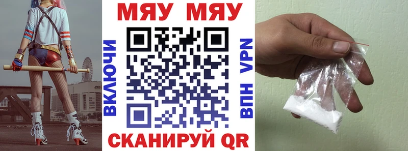 Где купить Гатчина Псилоцибиновые грибы  Кокаин  АМФ  Мефедрон  СОЛЬ  кракен ТОР  ГАШИШ 