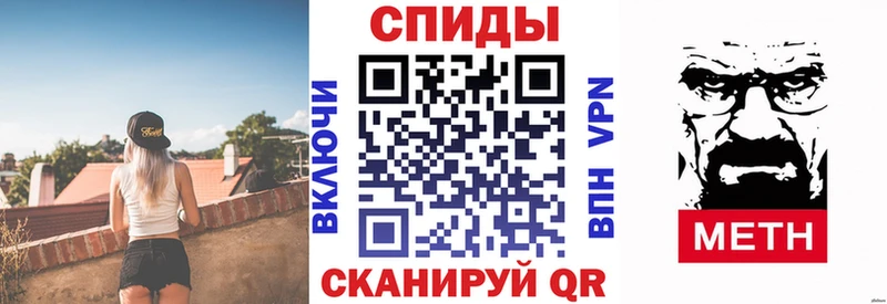 Амфетамин Розовый  Гатчина 