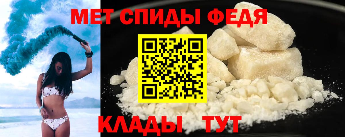 Amphetamine 97%  Амфетамин  Гатчина 