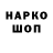 Кодеиновый сироп Lean напиток Lean (лин) Anton Voitenko