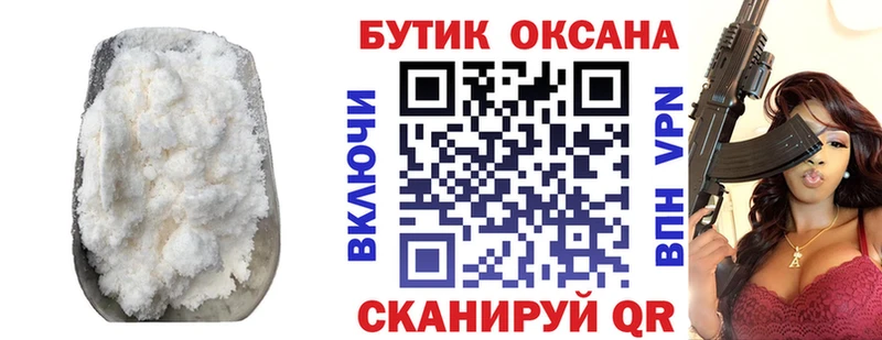 Бутират бутандиол  shop Telegram  Гатчина 