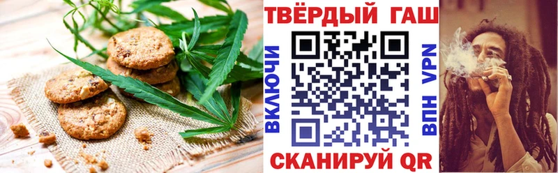 Печенье с ТГК марихуана  где можно купить наркотик  darknet наркотические препараты  Гатчина 
