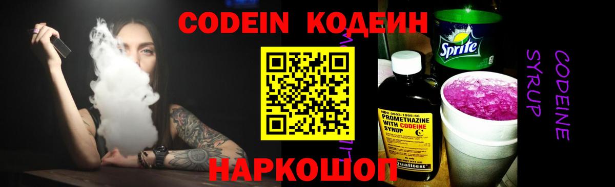 Канабис  Кокаин  A-PVP СК кристаллы  Гатчина  Вход с VPN  Меф кристаллы  ГАШИШ 