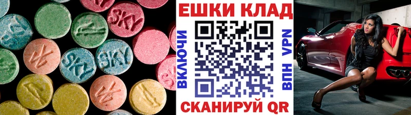 закладки  Гатчина  Экстази 280 MDMA 