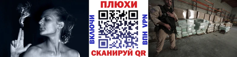 ГАШ VHQ  хочу наркоту  Гатчина 