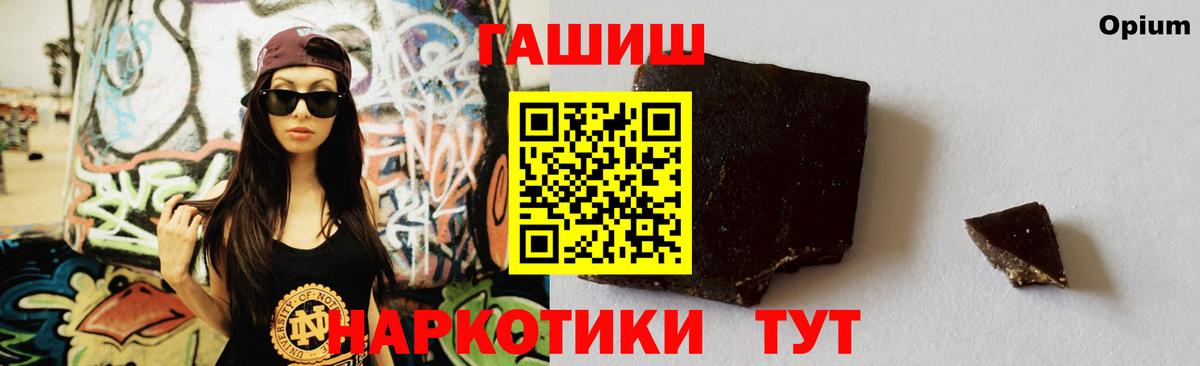 ГАШ Cannabis  Гатчина  ГАШ Premium 