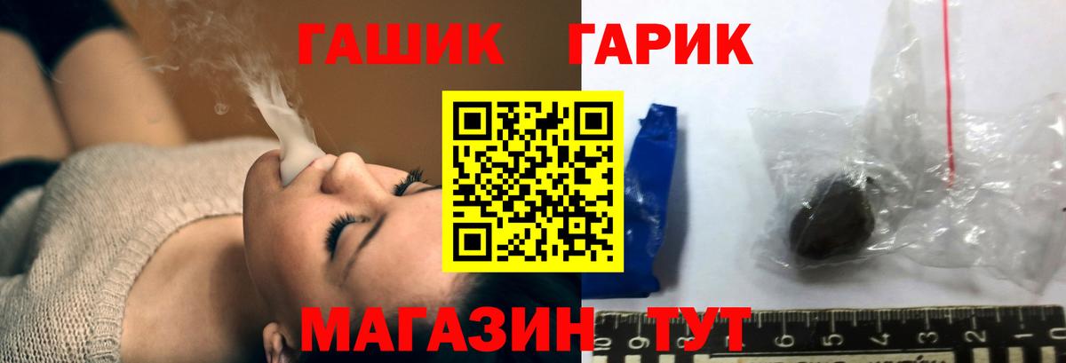 ГАШИШ VHQ Гатчина