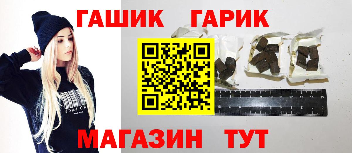 Гашиш ice o lator  Гашиш VHQ  ГАШИШ  Гатчина  Вход с VPN 
