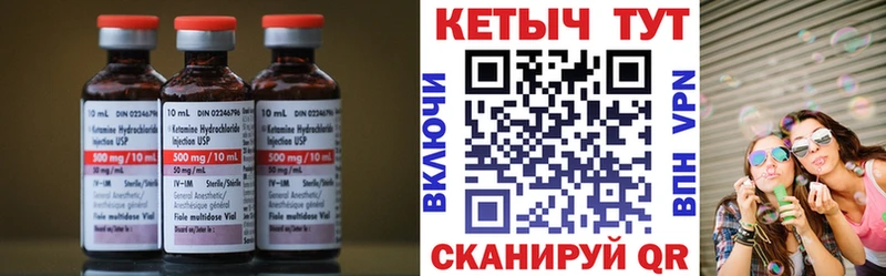 КЕТАМИН ketamine  купить   MEGA онион  Гатчина 