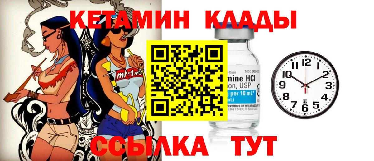 Кетамин ketamine  Кетамин ketamine  Гатчина 