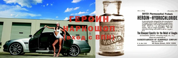 спайс Снежногорск