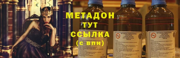 молекула духа Белоозёрский