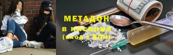 метадон Беломорск