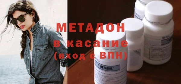 молекула духа Белоозёрский