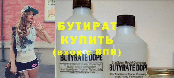 метадон Беломорск