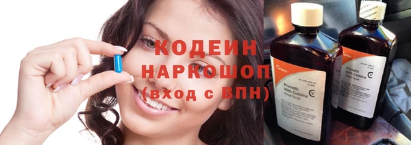 метадон Беломорск