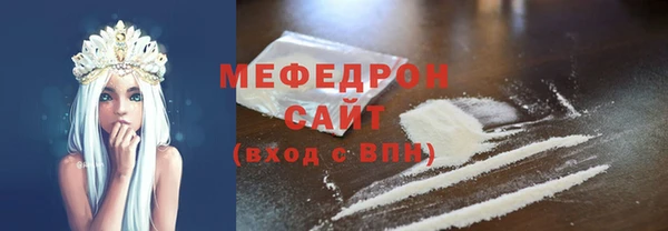 эйфоретик Горнозаводск