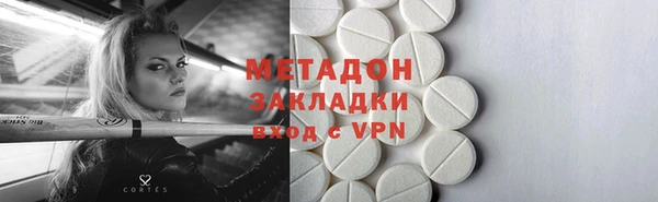 метадон Беломорск