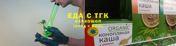 молекула духа Белоозёрский
