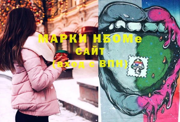 метадон Беломорск