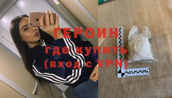молекула духа Белоозёрский