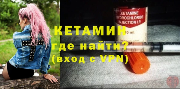 метадон Беломорск