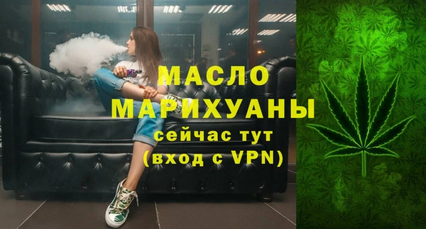 метадон Беломорск