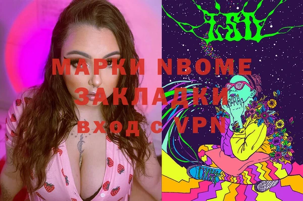 ГАЛЛЮЦИНОГЕННЫЕ ГРИБЫ Слюдянка