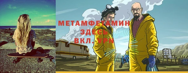 молекула духа Белоозёрский