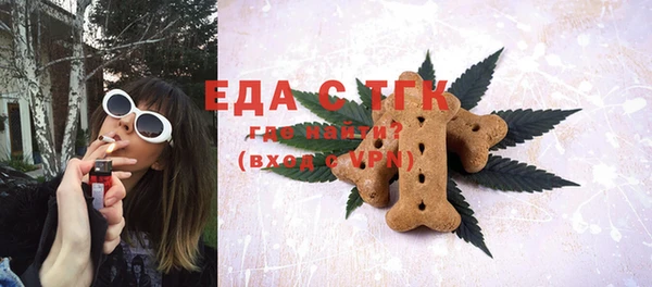 молекула духа Белоозёрский