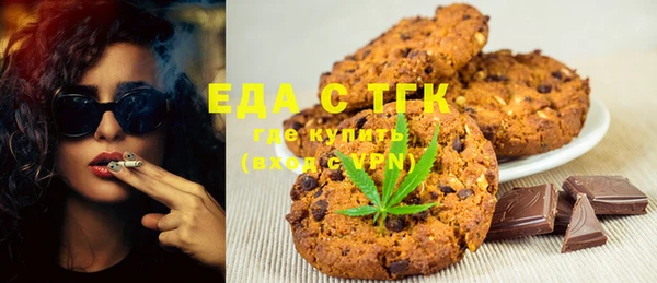 молекула духа Белоозёрский