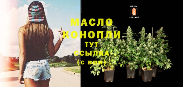 метадон Беломорск