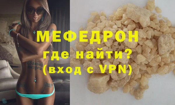 молекула духа Белоозёрский