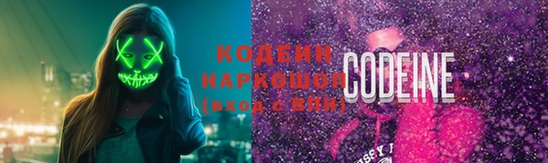 метадон Беломорск