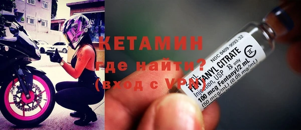 молекула духа Белоозёрский