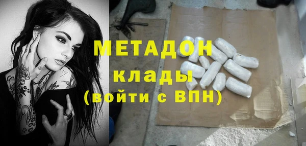 метадон Беломорск