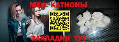 а пвп мука Гагарин