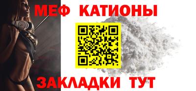 эйфоретик Гатчина
