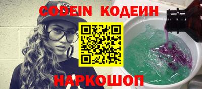 эйфоретик Гатчина