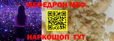 мефедрон Бузулук