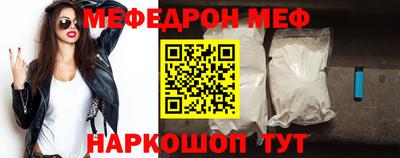 spice Гай