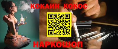 мефедрон Бузулук