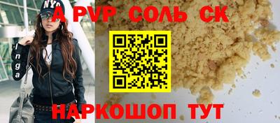 стаф Будённовск