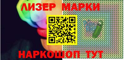 эйфоретик Гатчина