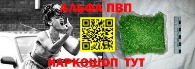 а пвп мука Гагарин