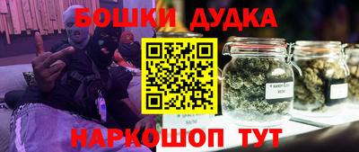 стаф Будённовск