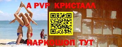 дурь Бугуруслан