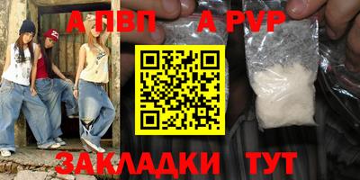 эйфоретик Гатчина