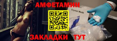 эйфоретик Гатчина