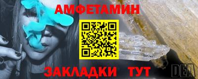spice Гай